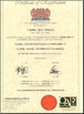 China Shenzhen Koben Electronics Co., Ltd. certification